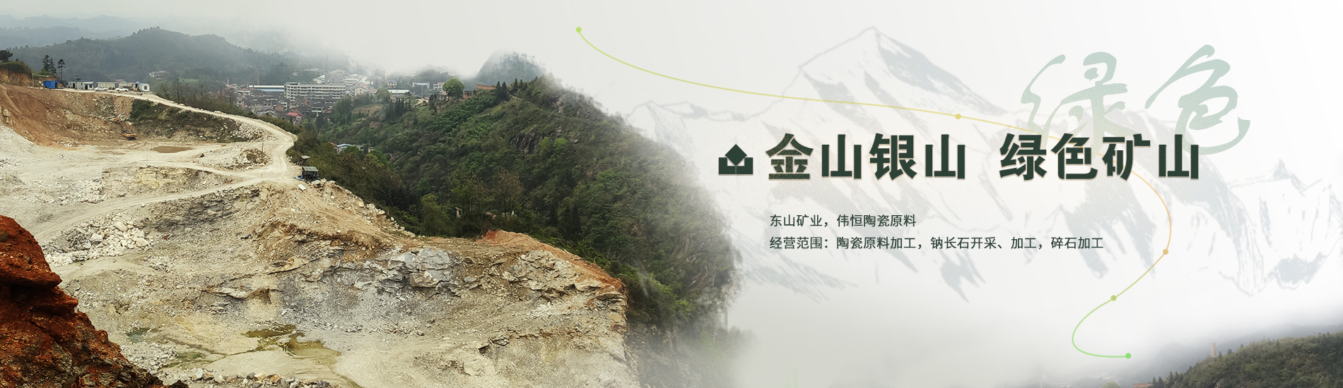 手機(jī)端幻燈二